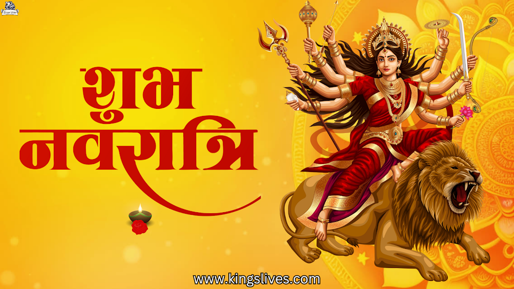 Happy Navratri Wish